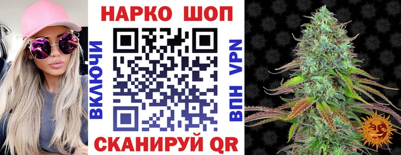 Купить наркотики сайты Далматово Марихуана  Альфа ПВП  Гашиш  Псилоцибиновые грибы  Героин  МЕФ 