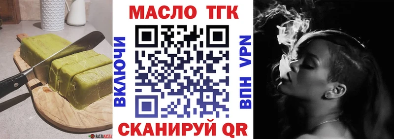 мега вход  Далматово  Cannafood конопля  даркнет сайт 