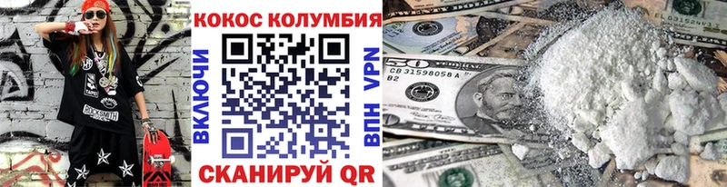 КОКАИН FishScale  как найти закладки  Далматово 