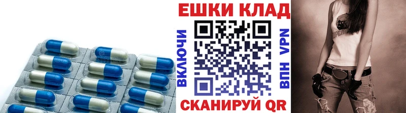 Экстази 250 мг  Далматово 
