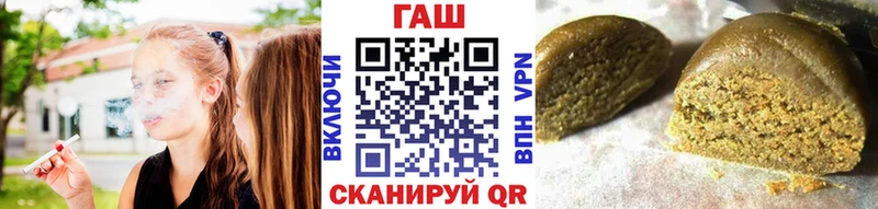 ГАШИШ гарик  Далматово 