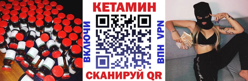 мега онион  Далматово  Кетамин VHQ 