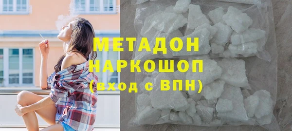 ПСИЛОЦИБИНОВЫЕ ГРИБЫ Новозыбков