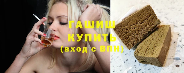 марихуана Алексеевка