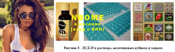 марки lsd Алзамай