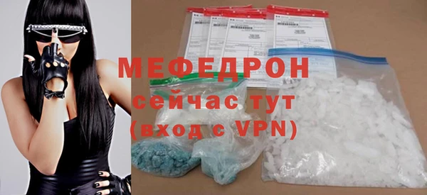 первитин Абдулино