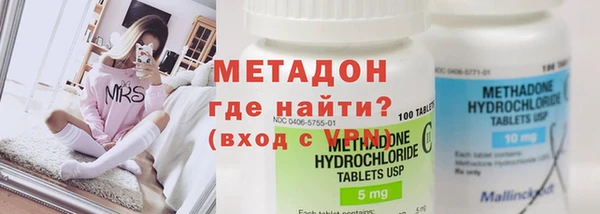 первитин Абаза
