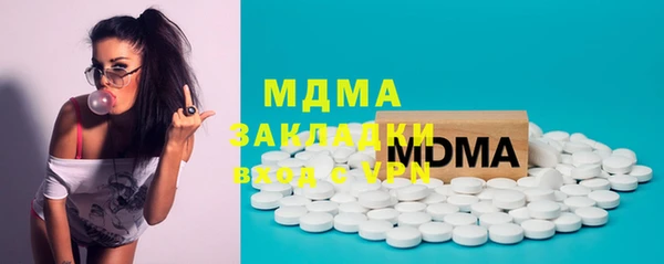 дистиллят марихуана Новодвинск
