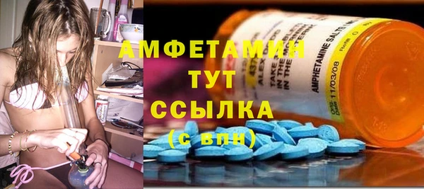 герыч Видное