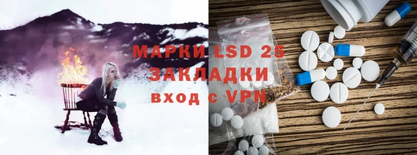 Альфа ПВП Новокубанск