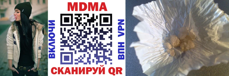 MDMA молли  hydra ТОР  Далматово 