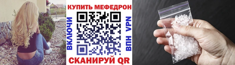 darknet Telegram  Далматово  Мефедрон mephedrone  hydra  