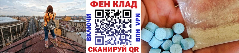Первитин пудра  дарнет шоп  Далматово 