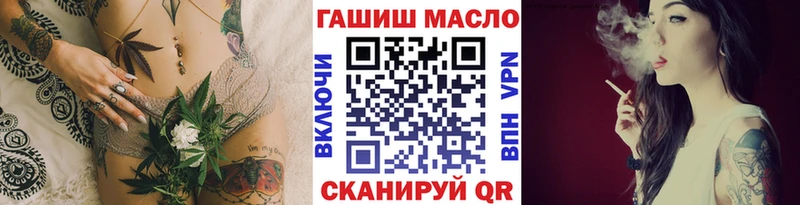 блэк спрут ТОР  Далматово  Дистиллят ТГК вейп с тгк 